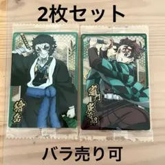 鬼滅の刃 2025 ウエハース10 カードセット 竈門炭治郎 獪岳