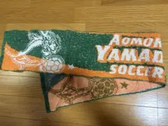 青森山田 応援タオル 2026年最新】青森山田タオルの人気アイテム - メルカリ