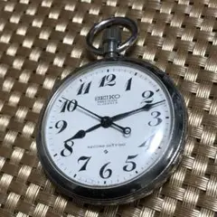 SEIKO 鉄道時計 手巻き 21石 高精度 懐中時計 希少 動作品