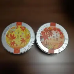 LUPICIA 단풍 사냥 빈 캔 2개 세트