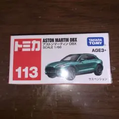 2026年最新】トミカアジアリミテッドの人気アイテム - メルカリ