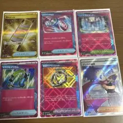 ポケカ トレーナーズセット 値下げ交渉可