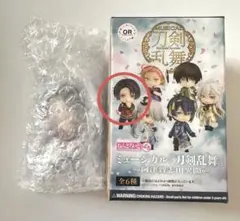 ミュージカル 刀剣乱舞 加州清光 ねんどろいどぷち 阿津賀志山異聞