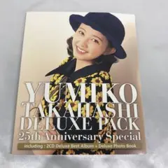 高橋由美子 25th Anniversary Best Album