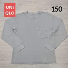 150▶ライトブルー　ユニクロ　クルーネックTシャツ　長袖　キッズ
