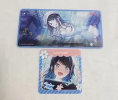 プロセカ メモステ 星乃一歌