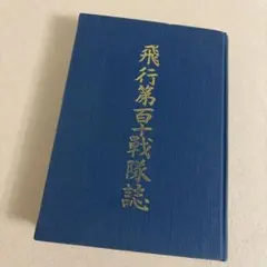若山牧水全歌集 昭和50年4月3日発行 初版 - メルカリ