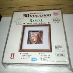 Item thumbnail for item 87199730-408d-4c05-b0ff-71041622339d