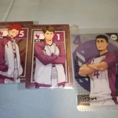 ハイキュー!! 白鳥沢 クリア&メタルカード３枚セット