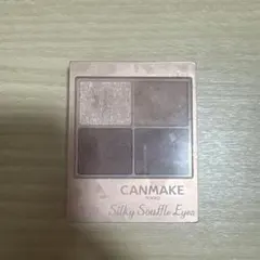 キャンメイク　シルキースフレアイズ（マットタイプ）M05