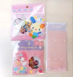ウサハナ♡クリスタル♡キキララ♡タイルシール♡マイメロおはじきシール♡3点セット