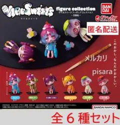 ウイルスイーツフィギュアコレクション　甘味処　全6種コンプリート　ガチャ