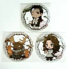 第五人格 Fun Trip 特典 コースター 3枚 教授 断罪狩人 心理学者