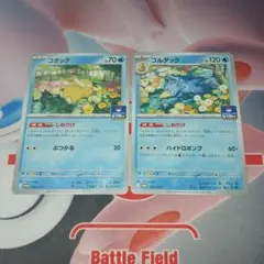 コダック　ゴルダック　ジムプロモ　しめりけ　ポケカ　①