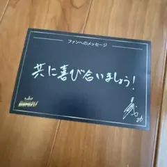 2026年最新】田中雅功 免許証の人気アイテム - メルカリ