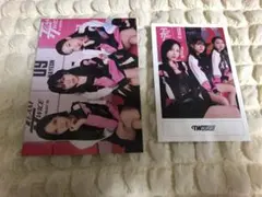 TWICE シーグリ 2024 CIRCUIT24 ユニット ポストカード