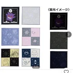 ポケットモンスター 一番くじ Pokemon Type:Ghost H賞コンプ