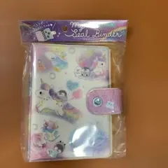 クーリア　マイシールバインダー　シール帳　バインダー　ユニコーン　シマエナガ