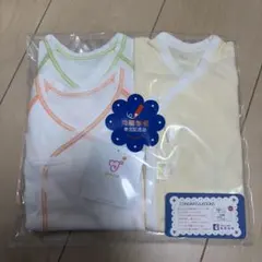 【新品未開封】赤ちゃんの城 肌着セット
