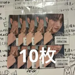 &TEAM Back to Life EJ 10枚