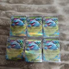 【美品RR】メガドリームex メガフシギバナex 003/063