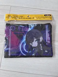 新品　Ado コラボポーチ　ジョージア　クッションポーチ