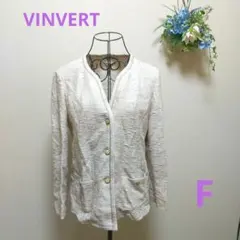 ♪VINVERT ノーカラージャケット F ミックスカラー ベージュ a0101