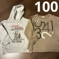 フード付きトレーナー 100cm グリーンレーベルリラクシング　タンタン　2枚