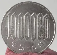 2026年最新】500円玉マジックの人気アイテム - メルカリ