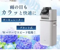未使用】HITACHI 吸着式除湿機 DA-220 GN グリーン 昭和レトロ - メルカリ