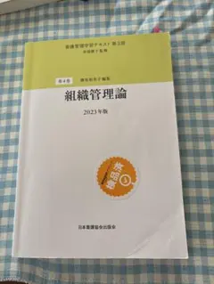 2026年最新】看護管理の人気アイテム - メルカリ