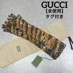 GUCCI チュール レースグローブ サイズ7 1/2(M) ブラック - メルカリ