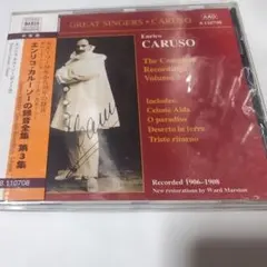 エンリコ・カルーソー 完全録音集、第2集 - メルカリ
