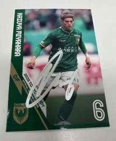 2025年最新】宮原和也 サインの人気アイテム - メルカリ