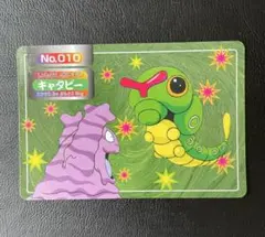ポケモンカード トップサン キャタピー