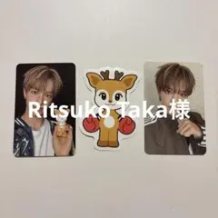 Ritsuko Taka様 リクエスト 4点 まとめ商品