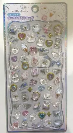 【新品未使用・正規品】ストーン付きジュエルプチドロップシール ミルクドロップ