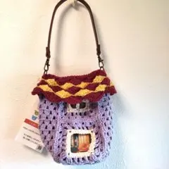 家型編み物スマホショルダーバッグ　タグ付　薄紫色　縦15cm×横15cm美品