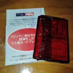 APACランド APAC2 青パック Blue Pack 土地5枚セット - メルカリ