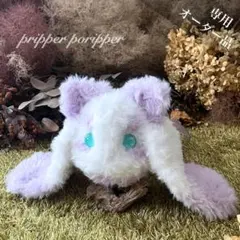 【柘榴様専用】　あみぐるみ　オーダーメイド　ぬいぐるみ　アートドール　ねこ　兎