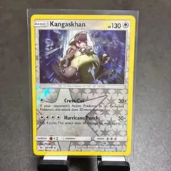 【匿名配送:激レア】ポケモンカード 海外製 ガルーラ 99/149 リバースホロ
