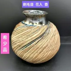 2026年最新】小石原焼 花瓶の人気アイテム - メルカリ