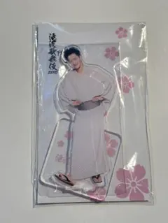 【新品未開封】滝沢歌舞伎zero Final 岩本照 アクリルスタンド
