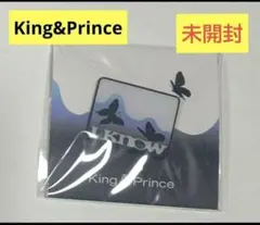 King & Prince CDシングル I Know 特典 ピンバッジ 未開封