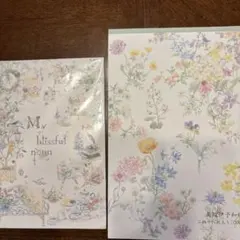 My blissful noon 便箋 2柄　 高級伊予和紙