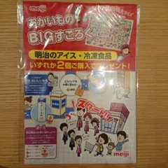 Item thumbnail for item 52a22c3f-62d8-491d-8e2c-aee569e60701