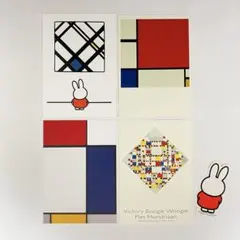 2025年最新】モンドリアンの人気アイテム - メルカリ