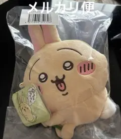 ちいかわうさぎだらけくじ C賞 ぬいぐるみポシェット蔦のサムネイル