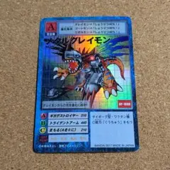 旧デジタルモンスターカード【Bo-222 パイルドラモン 2017】【oka