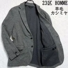 2025年最新】23区 メンズ テーラードジャケットの人気アイテム - メルカリ